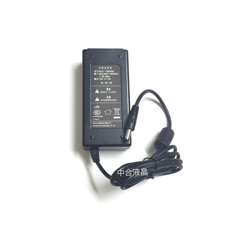 索源科技电源适配器SUN-1200300充电器12V3A供电电源线 包邮