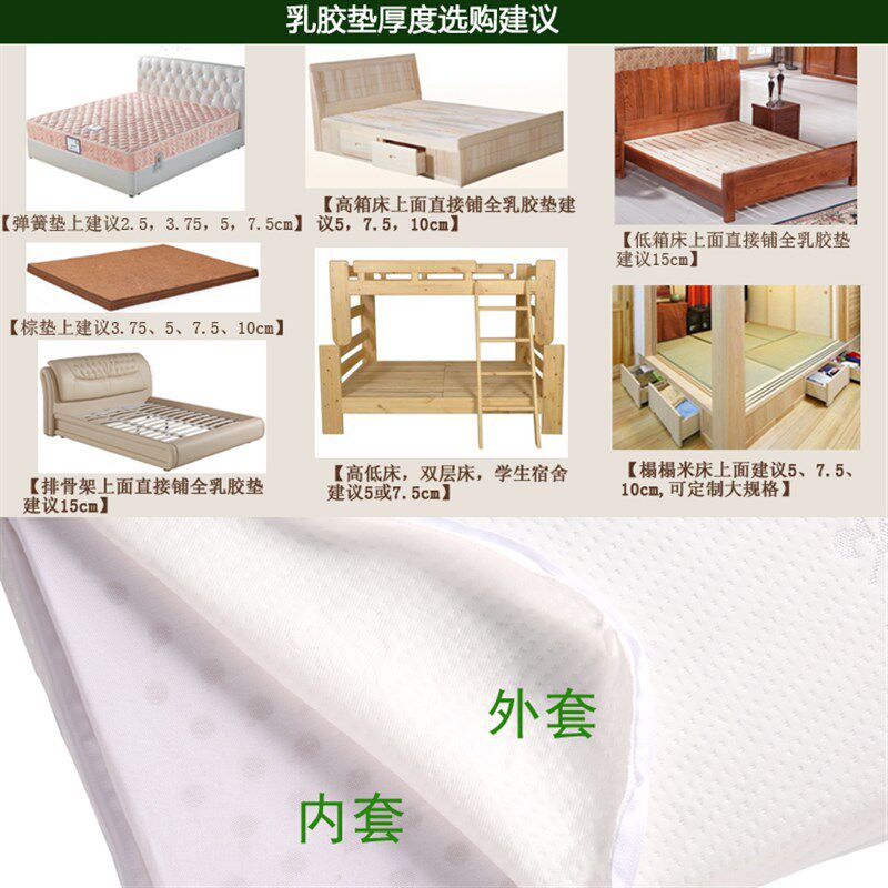 泰国进口天然乳胶床垫家用10cm5单人榻榻米软垫1.8米薄床褥子1.5m
