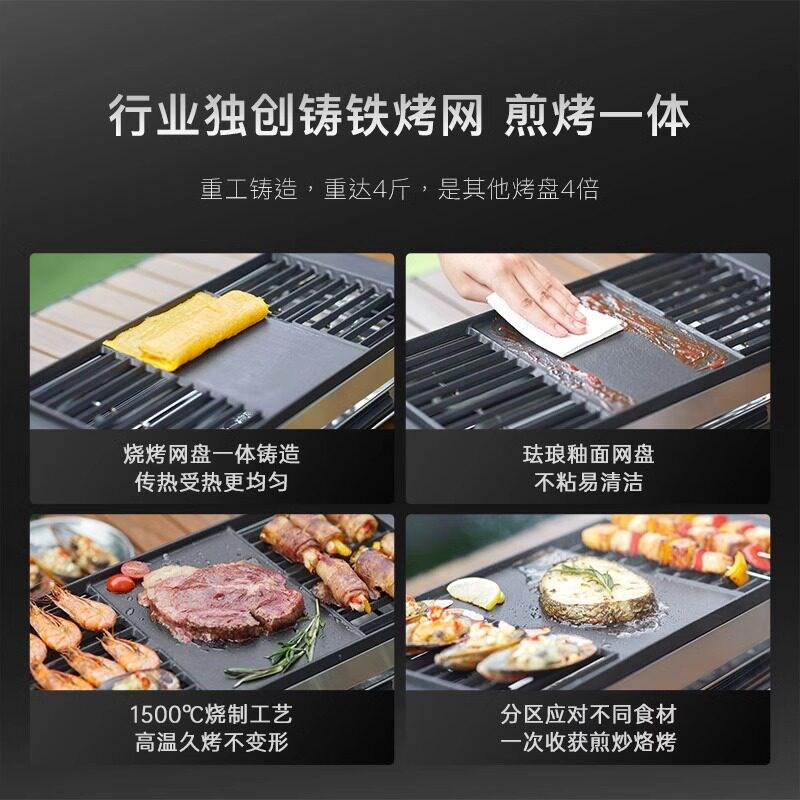 Fastee法诗缇电烤炉家用烧烤烤肉炉子烧烤架室内烤串机家庭电烤盘