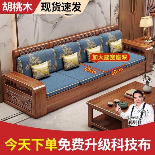 中式胡桃木实木沙发客厅小户型直排三人位雕花储物木沙发2025新款
