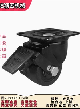 CSHN50 65 75 CHJS50 65 75 CSHN-S 50 65 75 CSHK50 65 75-N脚轮