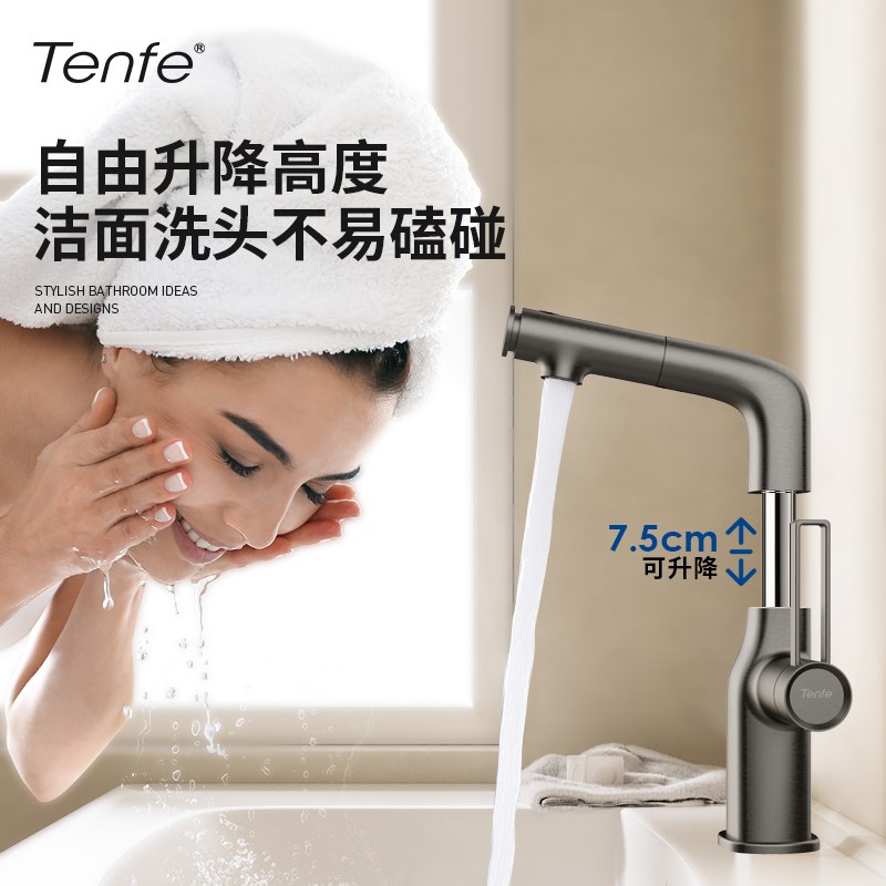 鼎菲奶白抽拉式洗脸盆面盆龙头气泡水防溅可升降旋转伸缩洗头冷热