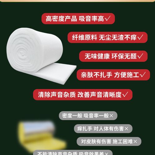 隔音棉墙体防火聚酯纤维吸音棉消音棉隔音板材料卧室家用填充吊顶