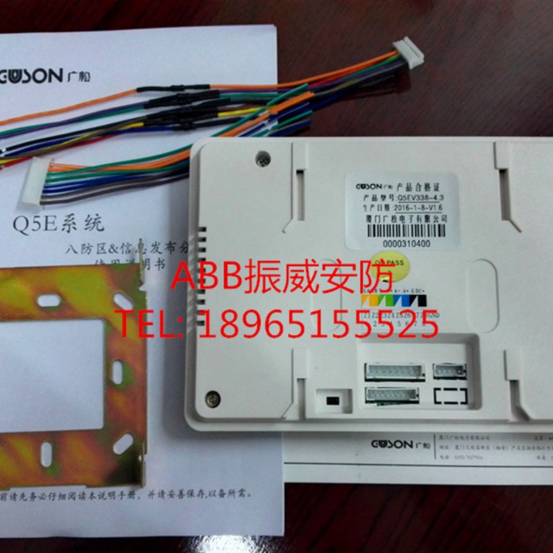 广松 Q5EV338 彩色免提分机 可视电话 Q5EV336 对讲门铃 振威