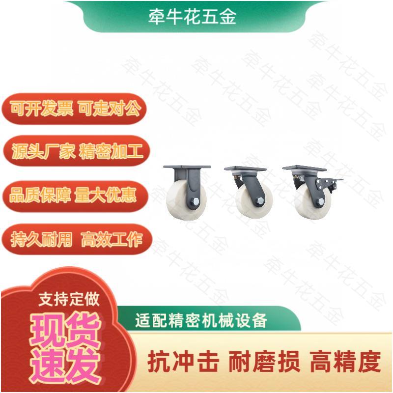 不锈钢工业脚轮万向轮CKQ31 CKR31/32/33-D75/D100/D125-UB/NH/