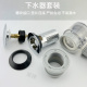 莱棵双面盆下水管T型三通洗手池脸盆下水器二合一伸缩排水管套装