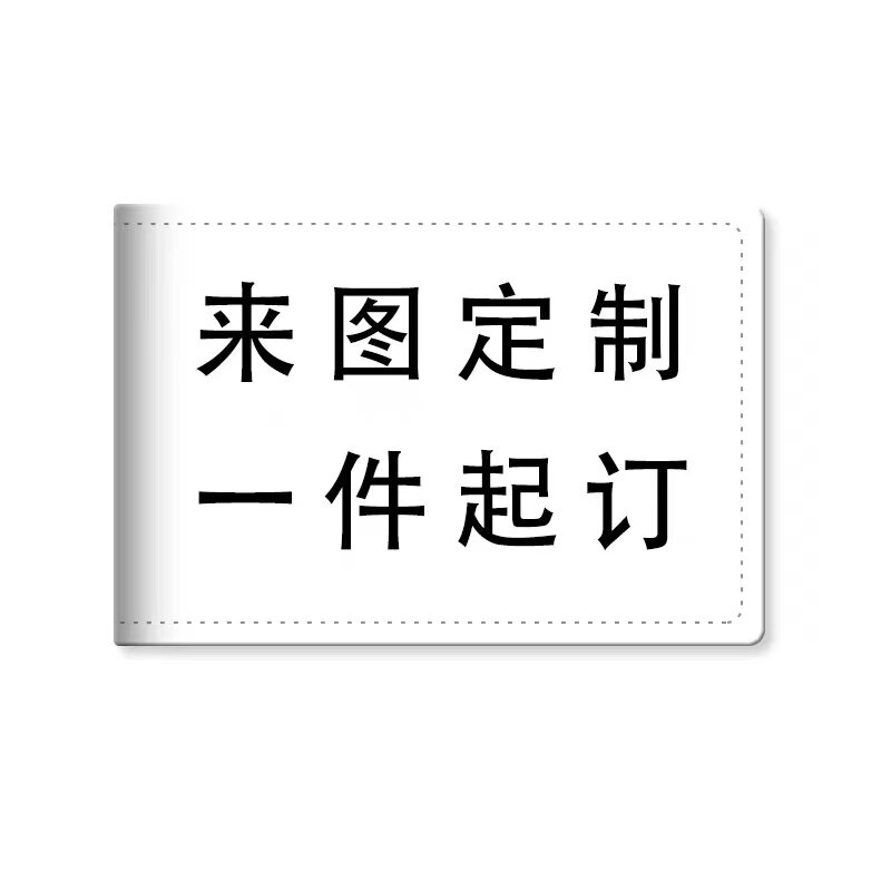 来图定制驾驶证保护套情侣卡包DIY汽车行驶证驾照本证件卡套男女