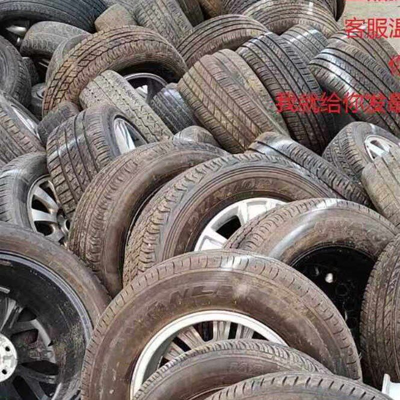 汽车轮胎原装拆车件八九成新155165175185195205215R13141516轿车