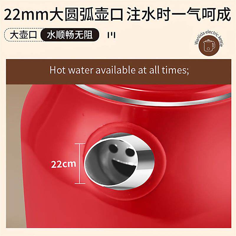 电热水壶2026新款不锈钢智能恒温开水壶保温一体泡茶水壶双层隔热