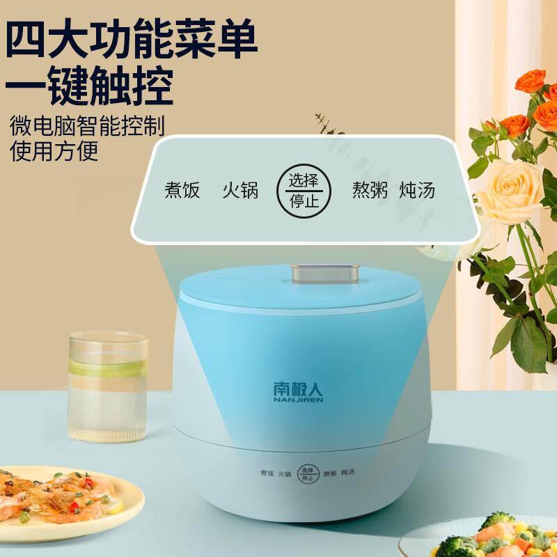 德国进口迷你电饭煲电煮锅小型家用智能电炖锅多功能熬汤煮饭神.