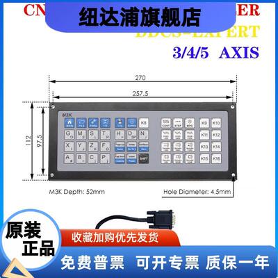 V2升级版 雕刻机运动控制器3/4/5轴M350控制系统带刀库