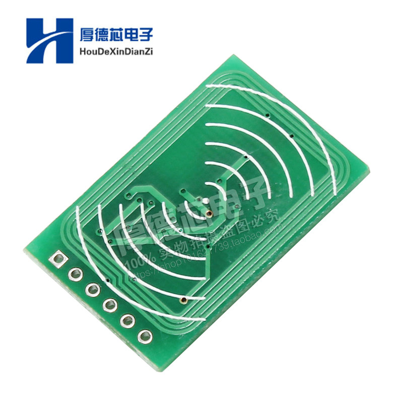 RFID读写卡模块 迷你小尺寸RC522 I2C口读写器 13.56MHZ IC卡射频