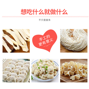 山东龙口复兴牌家用电动压面机带防伪面条机小型带托板不锈钢新型