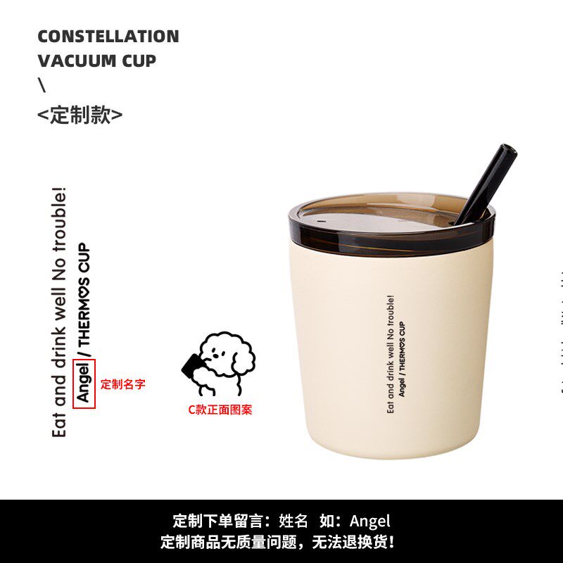 可爱迷你奶FUFU修狗保温杯男女学生办公室咖啡杯子大人孕妇吸管杯