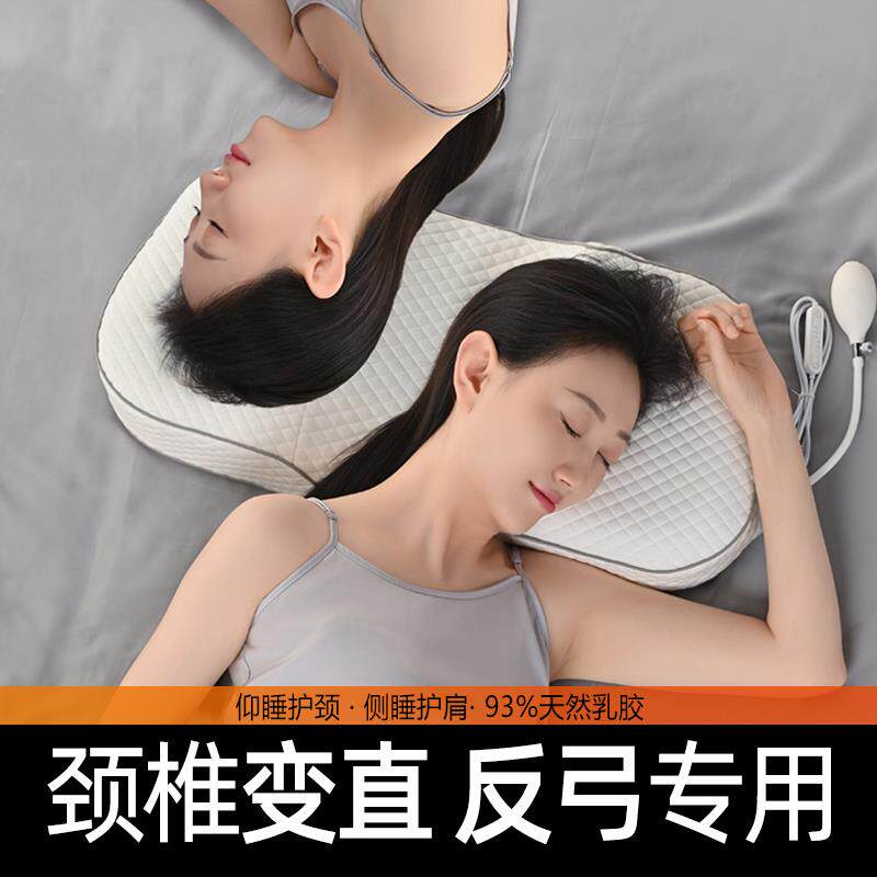 高档乳胶护颈椎专用枕头助睡眠加热变直反弓治热疗分区修颈复椎病