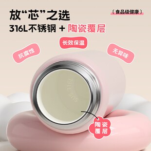 精选陶瓷涂层保温杯女士小容量带吸管孕妇产妇水杯儿童上学专用双