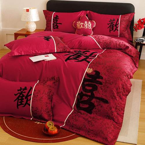 新中式婚庆红色四件套结婚喜字被罩陪嫁喜被床上用品床单被套床笠