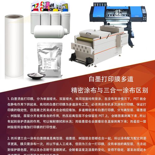 A级白墨转印热熔胶粉中细通用高弹柔软细粉白墨转印粉洗水唛胶粉
