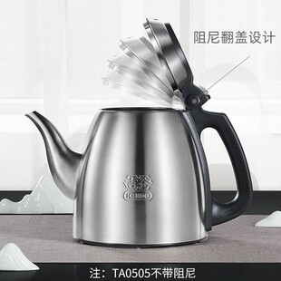 吉谷不锈钢烧水壶家用长嘴自动断电恒温电热水壶泡茶专用单壶煮水