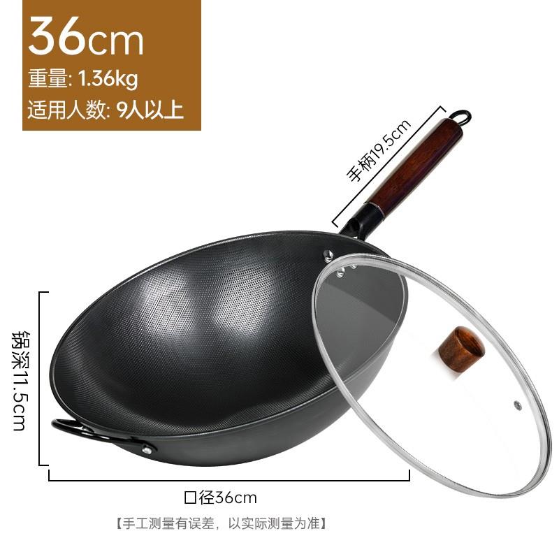 精艺铁匠【升级款】锻打珍珠锤纹铁锅家用纯铁炒菜锅无涂层不粘不