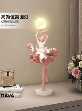 轻奢女孩艺术摆件奶油风小夜灯高级感客厅入户玄关酒柜桌面装饰品