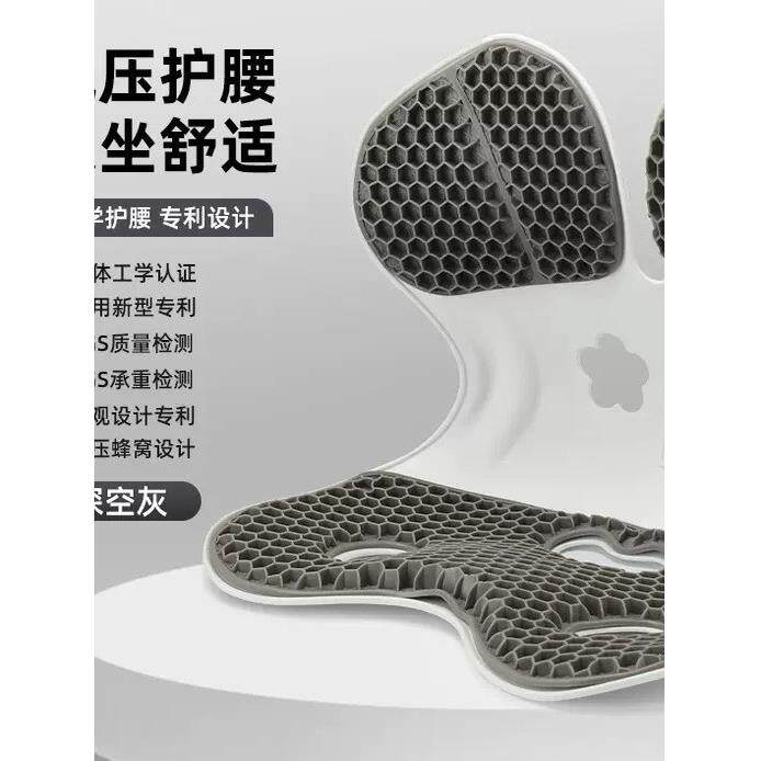 热卖中！！QIANYOU浅幼凝胶护腰蜂窝坐垫释压黑科技久坐不累透气