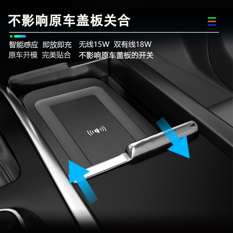 25款沃尔沃车载无线快充电器XC60/90/V60/90/S60/90改装用品面板