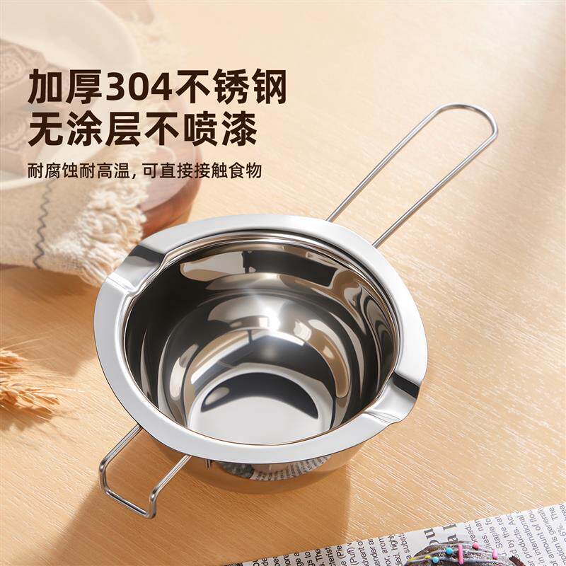 巧克力融化锅不锈钢加热隔水融化碗芝士奶油融化器DIY烘焙用工具