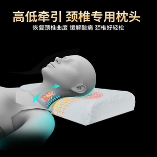 龙氏枕颈椎保健枕颈椎专用护颈枕记忆亲水棉睡觉单人助睡眠枕头