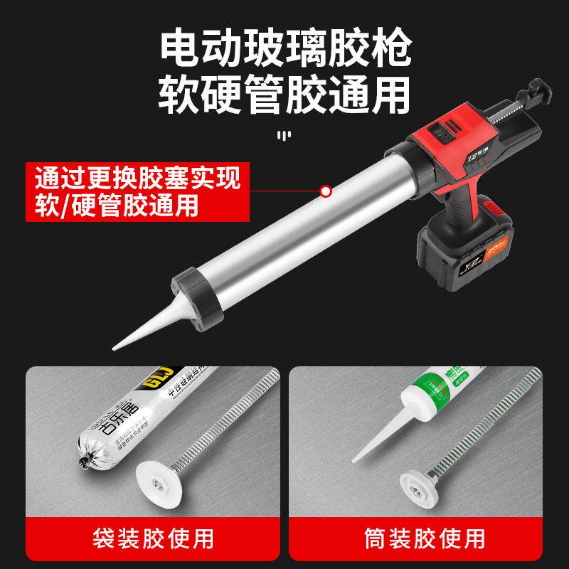 电动美缝胶枪双管胶抢美缝剂施工工具锂电胶枪结构玻璃胶枪全自动