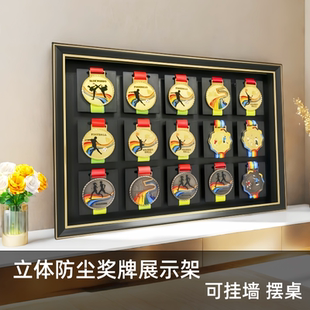 马拉松奖牌展示架挂墙keep金牌收纳框金牌奖牌收纳盒防尘展示盒