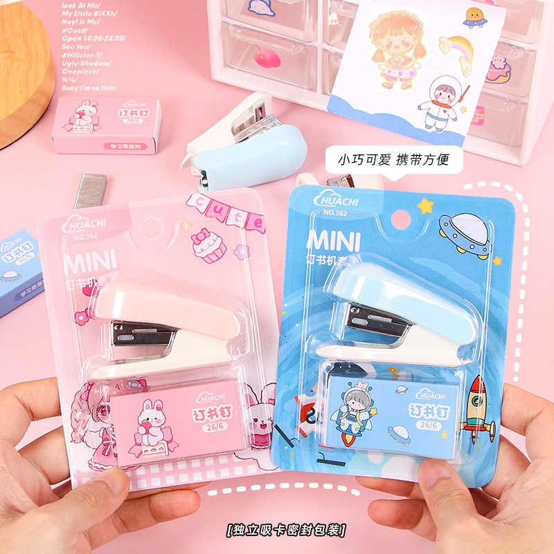 卡通迷你订书机套装办公用品创意小学生奖励礼品实用班级文具用品