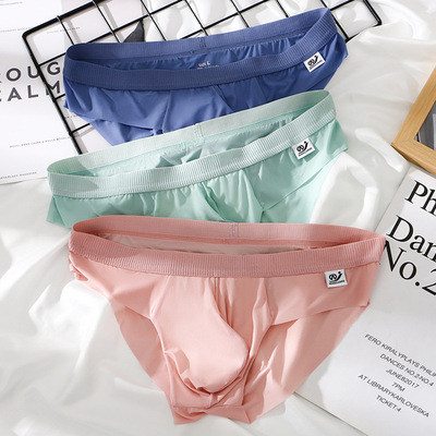 男士性感低腰个性冰丝舒适三角裤