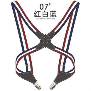 男士弹力背带夹侧夹款枪套式交叉成人青年吊裤带绅士肩带衬衫夹男