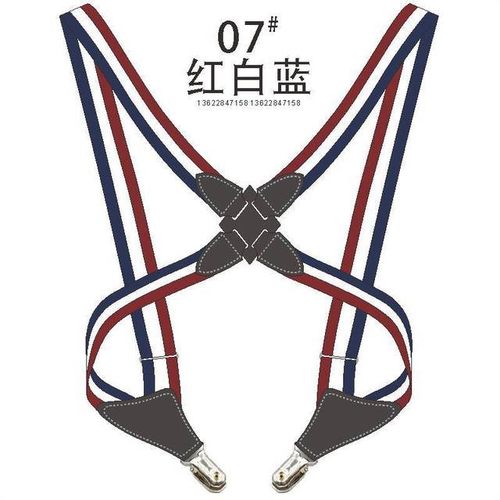 男士枪套式背带夹侧夹吊裤带绅士
