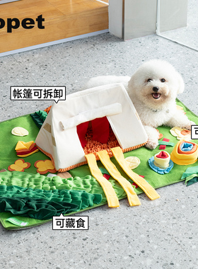 狗玩具嗅闻互动猫咪益智藏食漏食发声嗅闻垫解闷消耗体力生日礼物
