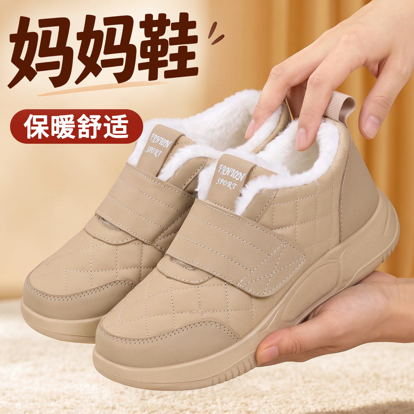 老北京布鞋女2026冬新款加绒加厚保暖防滑软底妈妈棉鞋休闲雪地靴