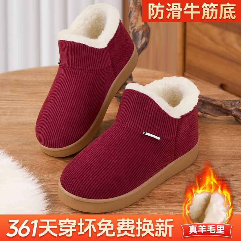 老北京棉鞋女防滑软底保暖
