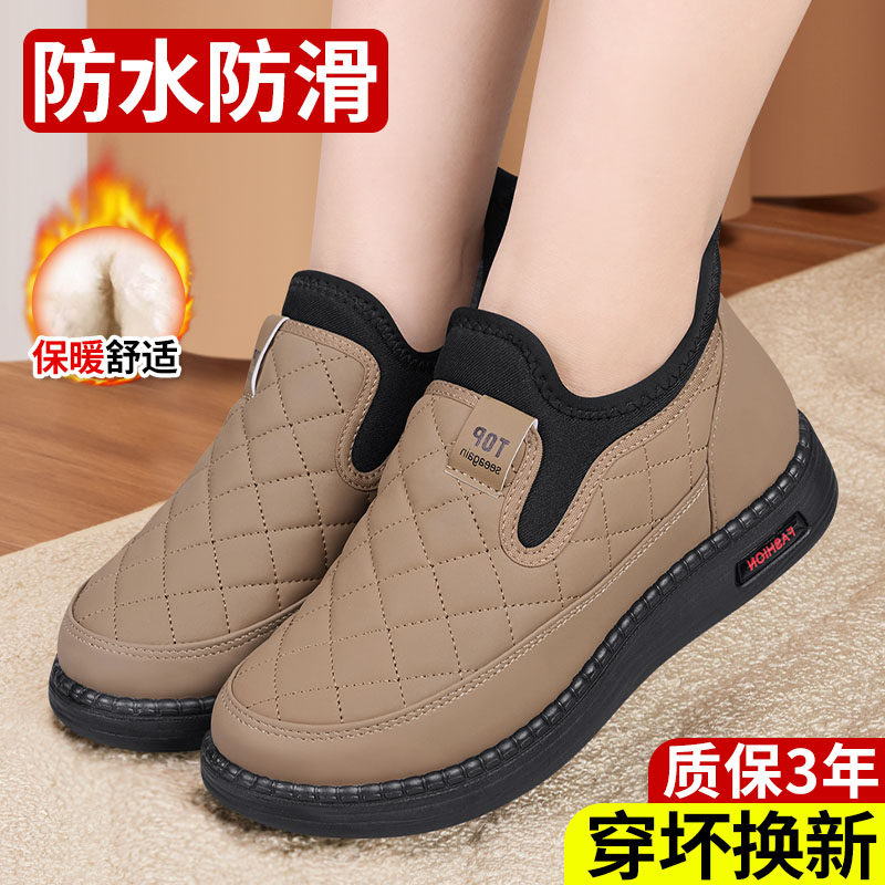 老北京棉鞋女冬2025加绒加厚保暖老人鞋防水防滑中老年休闲妈妈鞋,女鞋,棉鞋,淘宝优惠券,粉丝福利购,淘宝优惠卷