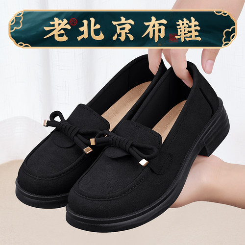 老北京布鞋女夏季软底工作鞋