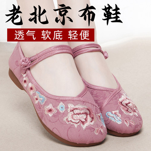 防滑舒适老北京布鞋女软底