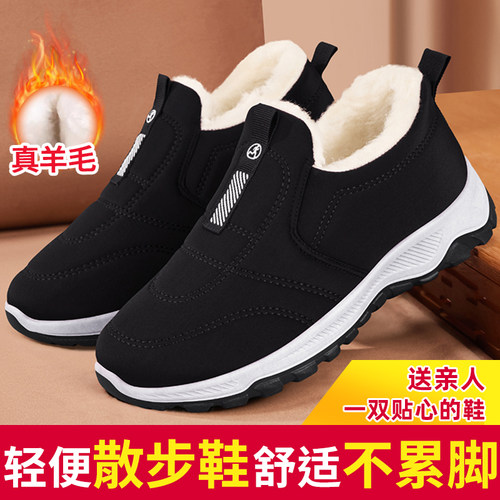 老北京棉鞋女冬季防滑保暖