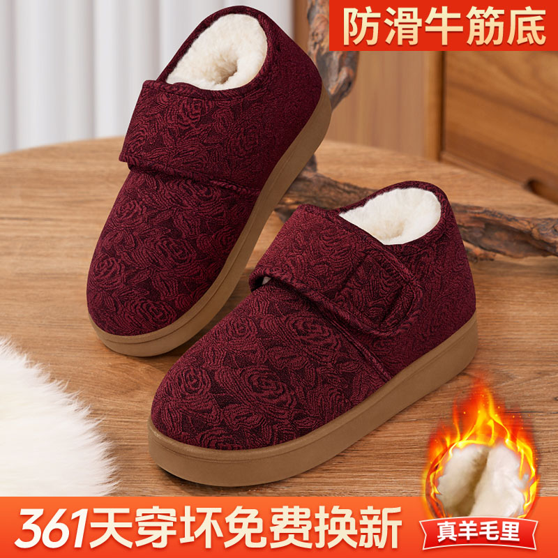 棉拖鞋女冬季2025新款加绒加厚羊毛包跟棉鞋妈妈防滑厚底保暖拖鞋