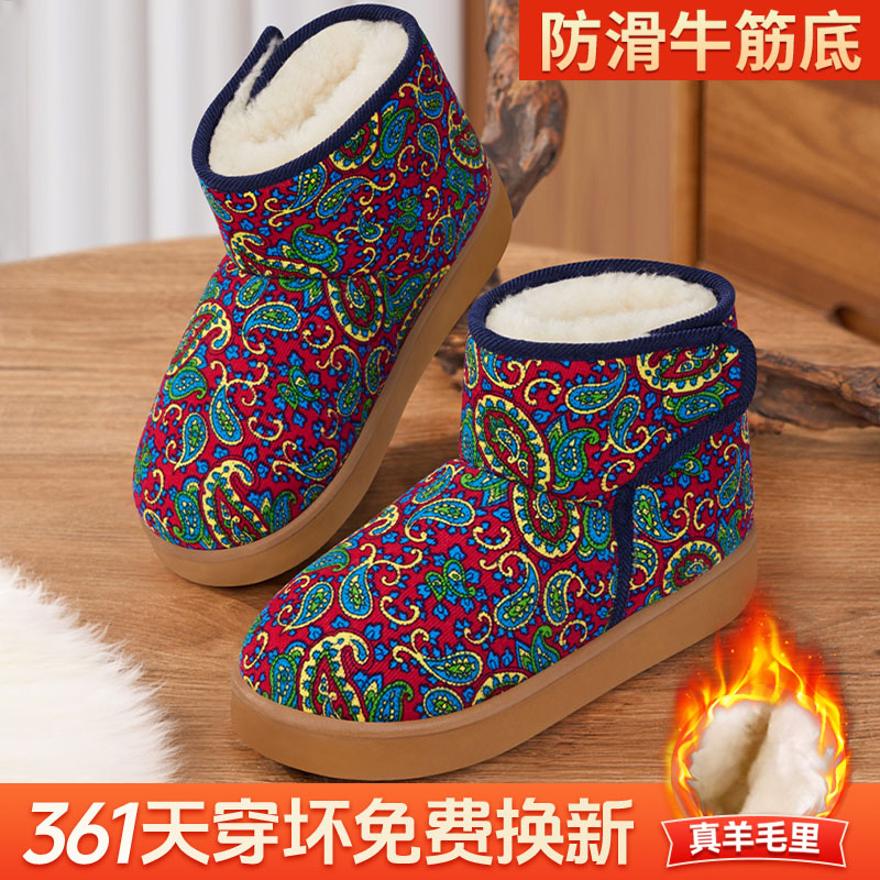 老北京棉鞋女新款冬季加绒保暖中老年牛筋底居家棉拖鞋防滑妈妈鞋
