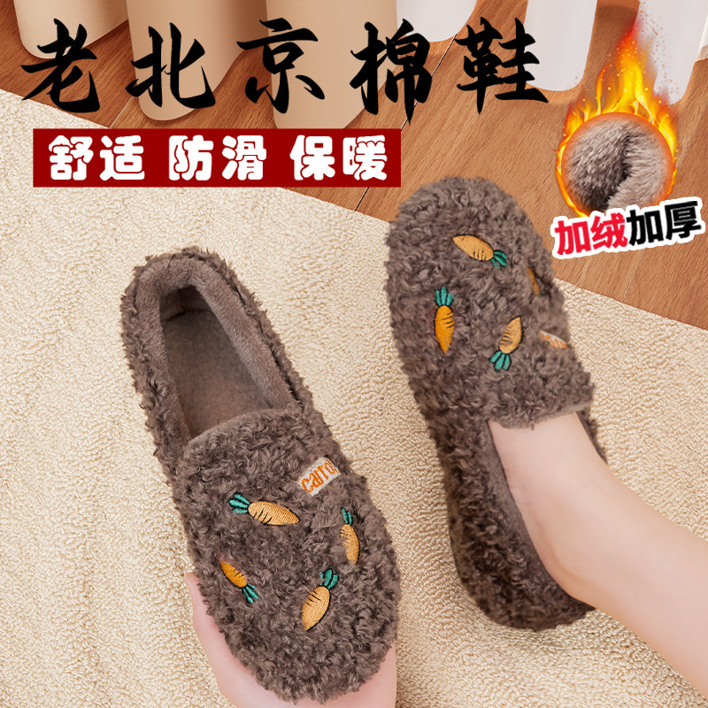 豆豆鞋女冬加绒2025新款棉瓢鞋外穿毛毛鞋保暖时尚爆款老北京棉鞋,女鞋,棉鞋,淘宝优惠券,粉丝福利购,淘宝优惠卷