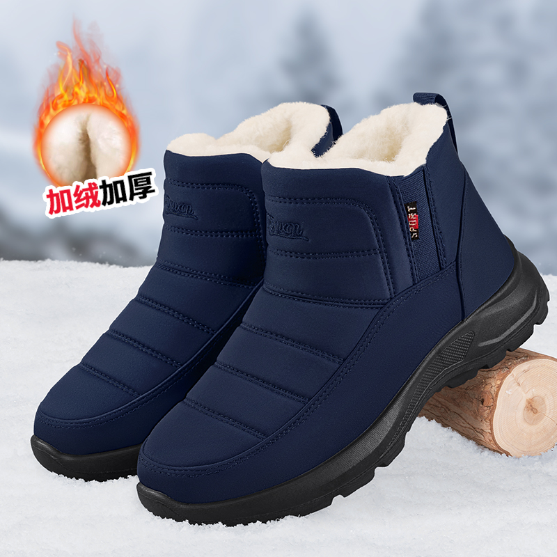 中年爸爸棉鞋防滑休闲羊毛款