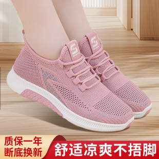 老北京布鞋女2026新款夏季网眼运动鞋软底舒适网面透气妈妈休闲鞋