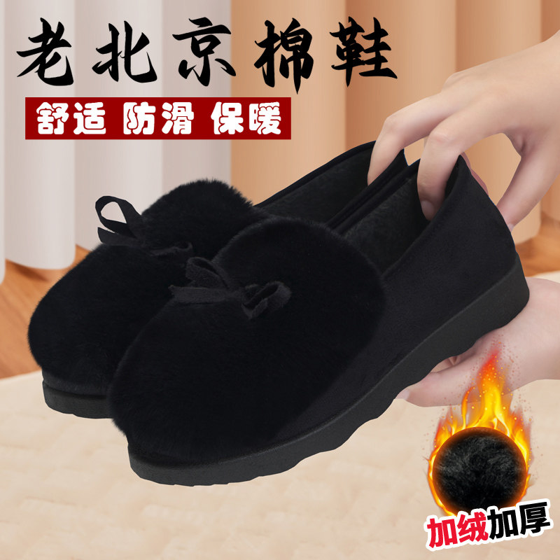 豆豆鞋女冬加绒2025新款老北京布鞋加厚舒适休闲秋冬外穿毛毛棉鞋,女鞋,棉鞋,淘宝优惠券,粉丝福利购,淘宝优惠卷