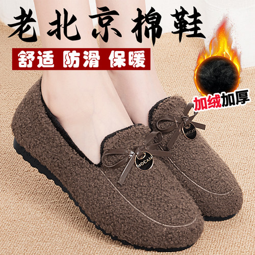 加绒保暖老北京棉鞋女软底防滑