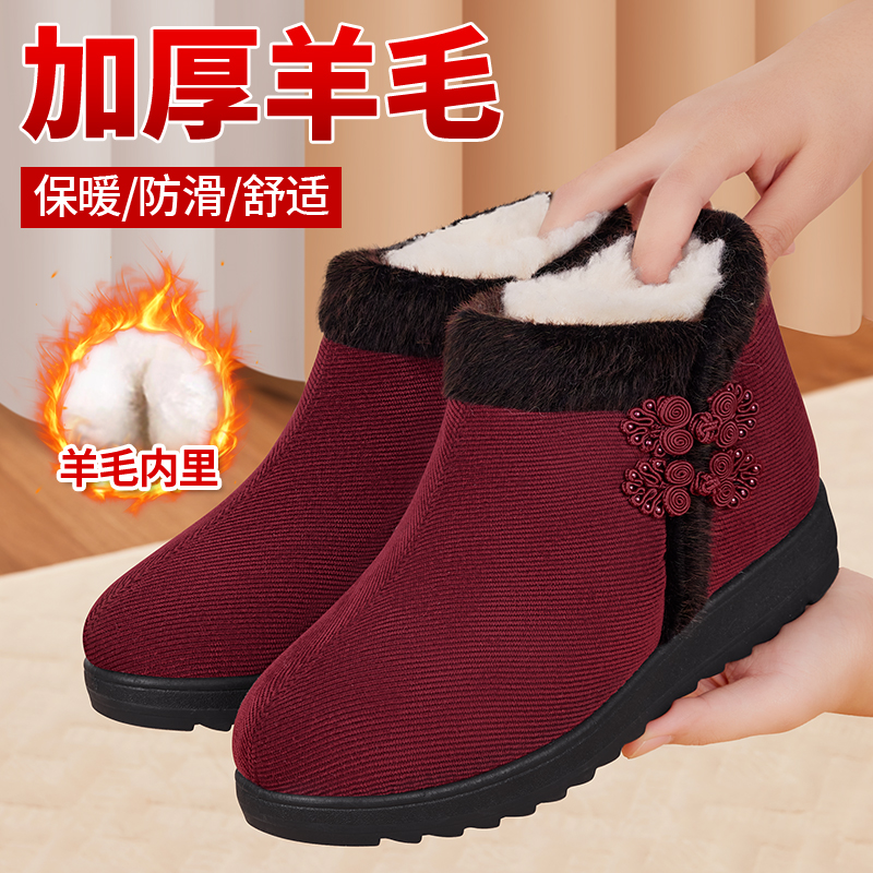 老北京棉鞋女冬季软底保暖